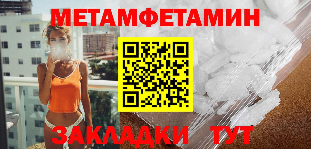 гидра ТОР  Вход с VPN  Горячий Ключ  Амфетамин 98% 