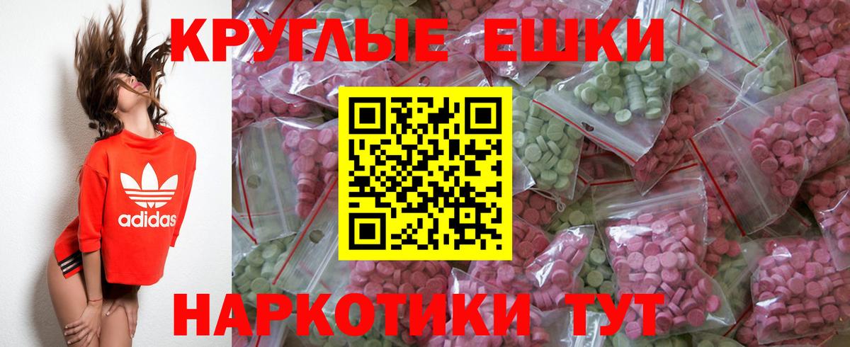 Экстази Philipp Plein Горячий Ключ