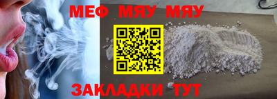 прущая мука Бийск