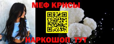 прущая мука Бийск