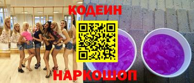 мяу мяу кристалл Беслан