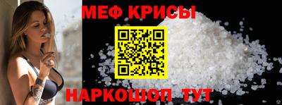 мет Берёзовский