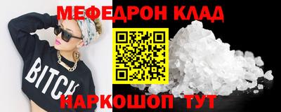 прущая мука Бийск