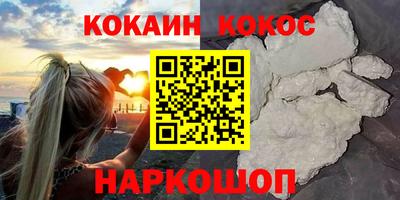 прущая мука Бийск