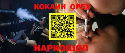 мяу мяу кристалл Беслан