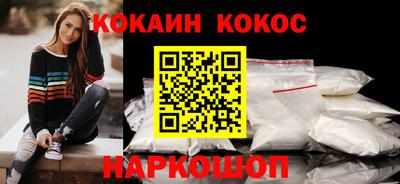 мяу мяу кристалл Беслан