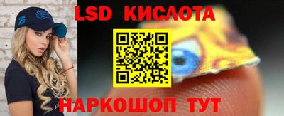 мяу мяу кристалл Беслан