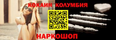 прущая мука Бийск