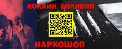 мяу мяу кристалл Беслан