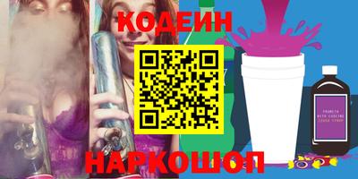прущая мука Бийск