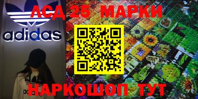 прущая мука Бийск