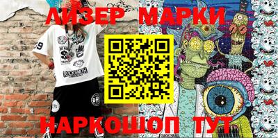 прущая мука Бийск