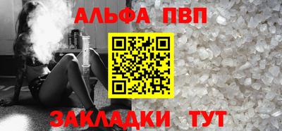 мяу мяу кристалл Беслан