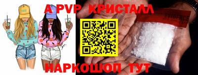 прущая мука Бийск