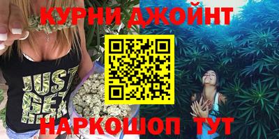 прущая мука Бийск