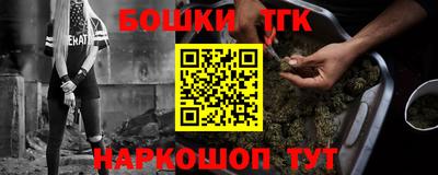 прущая мука Бийск