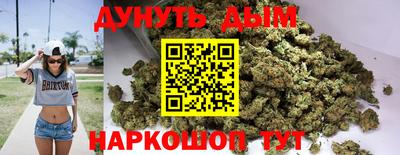 мяу мяу кристалл Беслан