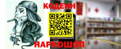 мяу мяу кристалл Беслан