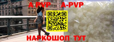 мяу мяу кристалл Беслан