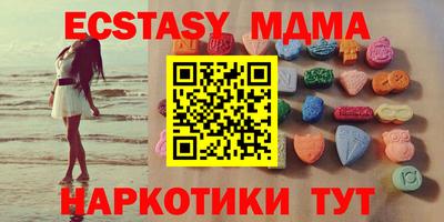 мяу мяу кристалл Беслан