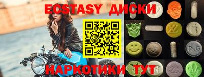 мяу мяу кристалл Беслан