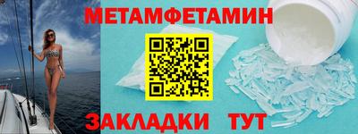прущая мука Бийск