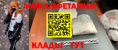 мет Берёзовский