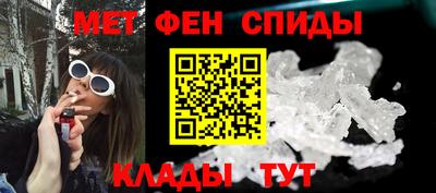 прущая мука Бийск