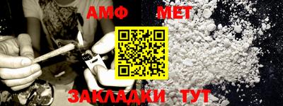 мяу мяу кристалл Беслан