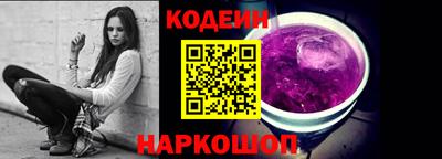 мяу мяу кристалл Беслан