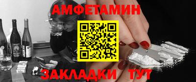 мяу мяу кристалл Беслан