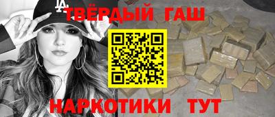 прущая мука Бийск