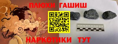 прущая мука Бийск