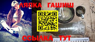 мяу мяу кристалл Беслан
