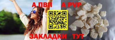 мяу мяу кристалл Беслан