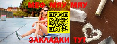 мет Берёзовский