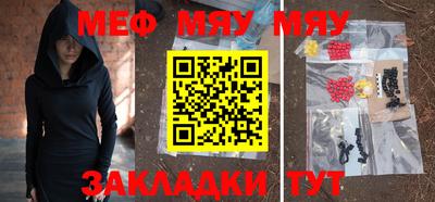 мет Берёзовский