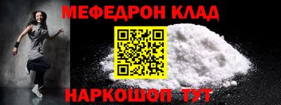 мет Берёзовский