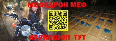 мет Берёзовский
