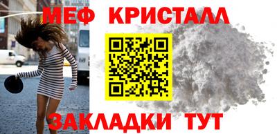 прущая мука Бийск