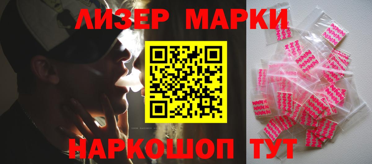 Лсд 25 экстази кислота  LSD-25 экстази кислота  ЛСД экстази  Вход с VPN  Горячий Ключ 