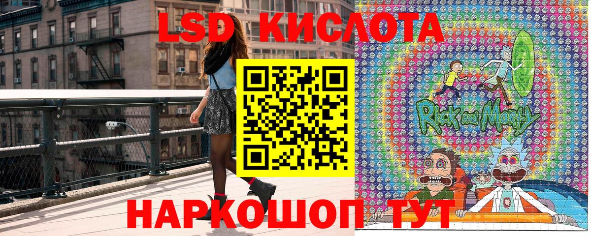 Горячий Ключ  Наркотические марки 1,5мг  что такое наркотик  Вход с VPN 
