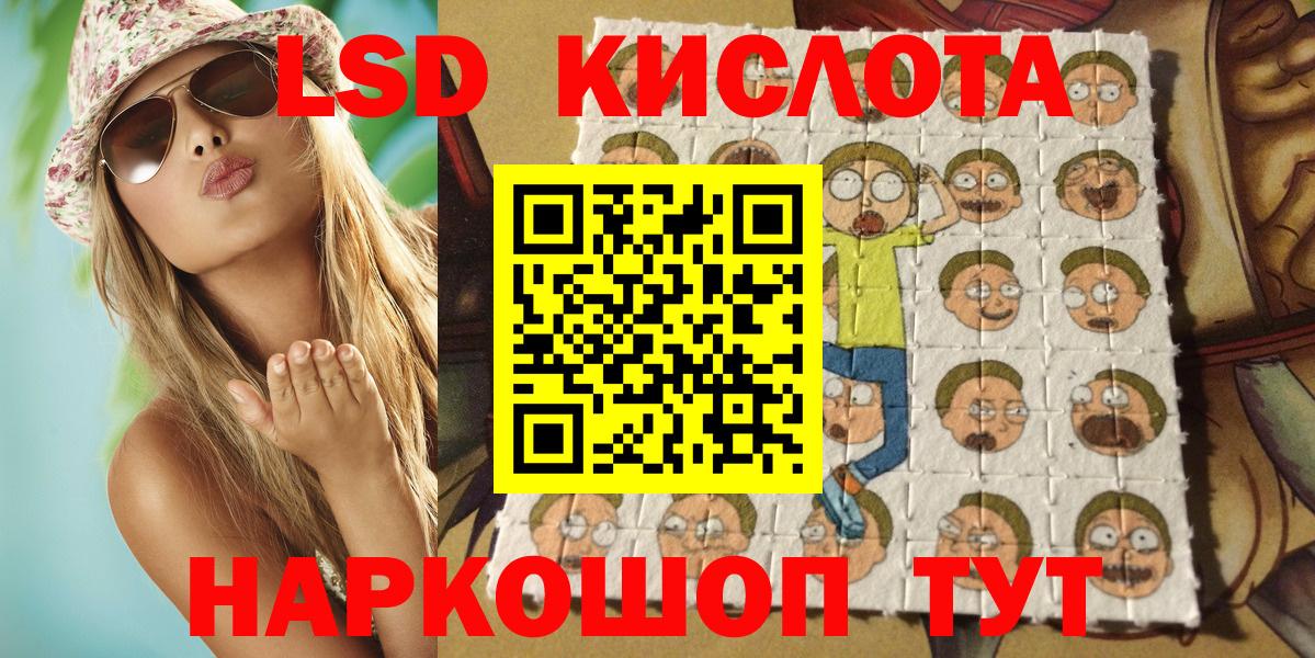 Марки 25I-NBOMe 1,8мг Горячий Ключ