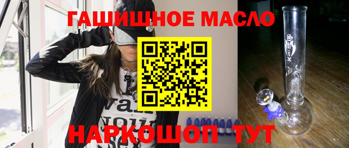 Дистиллят ТГК вейп  OMG как войти  Горячий Ключ  Вход с VPN 
